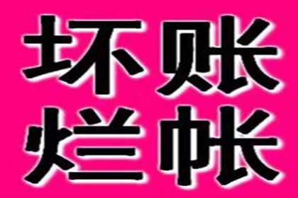 助力农业公司追回350万化肥采购款